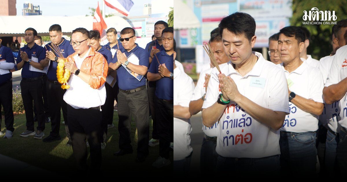 เลือกตั้งเมืองพัทยา คึกคัก 3 ทีมใหญ่ตบเท้าเปิดศึกวันแรก จับตาเบอร์ผู้สมัครก่อนลุยหาเสียงเต็มรูปแบบ