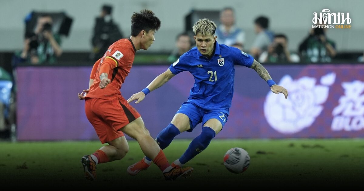 แจ้งยืนยันสนาม เวลาคิกออฟ เกมอุ่นเครื่องตามปฏิทิน ฟีฟ่า เดย์ ‘ช้างศึก’ ฟัด ‘มังกรจีน’