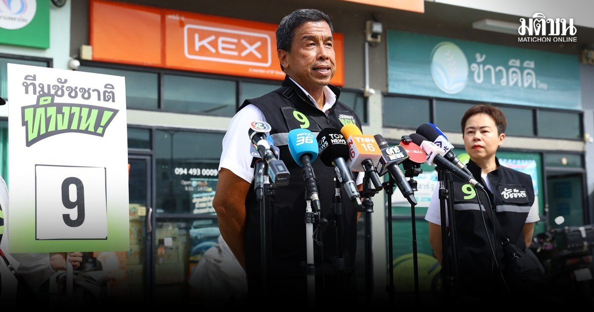 ชัชชาติเคลียร์ชัด ทำไมไม่ลงนายกฯ ตอบมุมกลับ ไม่ทำอะไร-ไม่แปลกใจคนฮิตคำ ทำงาน