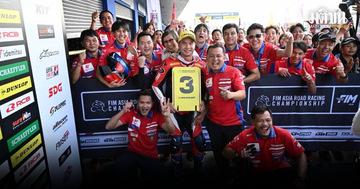 นครินทร์ ปลดล็อกโพเดียมโฮมเรซ สู้ทุกโค้งคว้าท็อป 3 ARRC สนามที่ 2