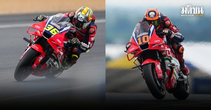 1 MotoGP