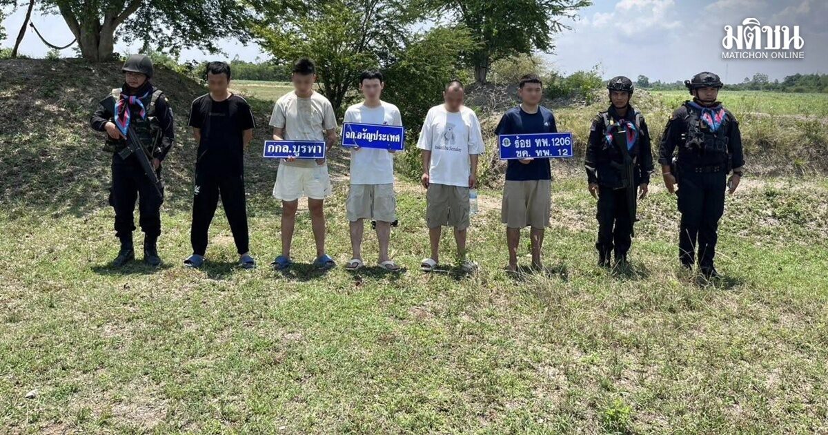 รวบชาวจีน 5 คน ริมแดนอรัญ พกบัตรเครดิต 20 ใบ คาดเป็นสแกมเมอร์ หลบหนีจับกุมเข้าไทย