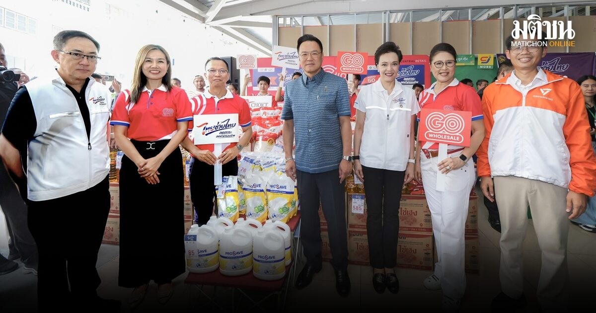 ‘อนุทิน’ เปิดแคมเปญ ‘ไทยช่วยไทย’ –  โก โฮลเซลล์ ช่วยผู้ประกอบการรายย่อย ฝ่ายุคต้นทุนแพง