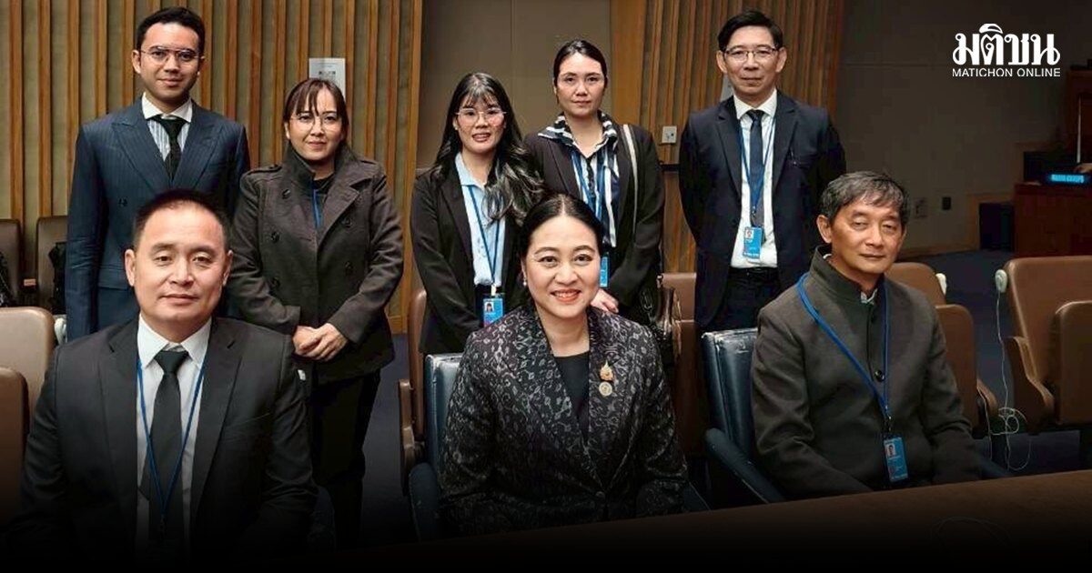 ปลัด ทส.นำทีมร่วมประชุมUNFF21ร่วมถก193ประเทศ วาง 3 เป้าหมาย กำหนดแนวทางจัดการป่าไม้ยั่งยืน