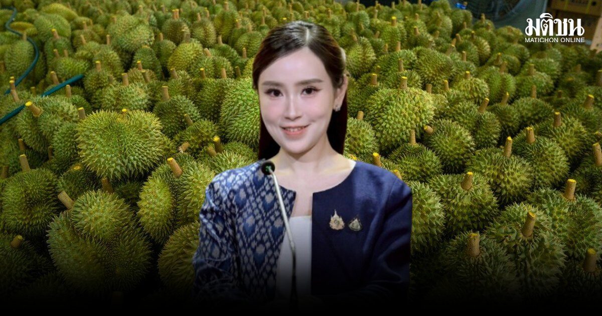 รัฐบาลปักธงส่งออกทุเรียนปีนี้ 1.5 แสนล้าน ชูนโยบาย 4 ไม่ มัดใจตลาดโลก
