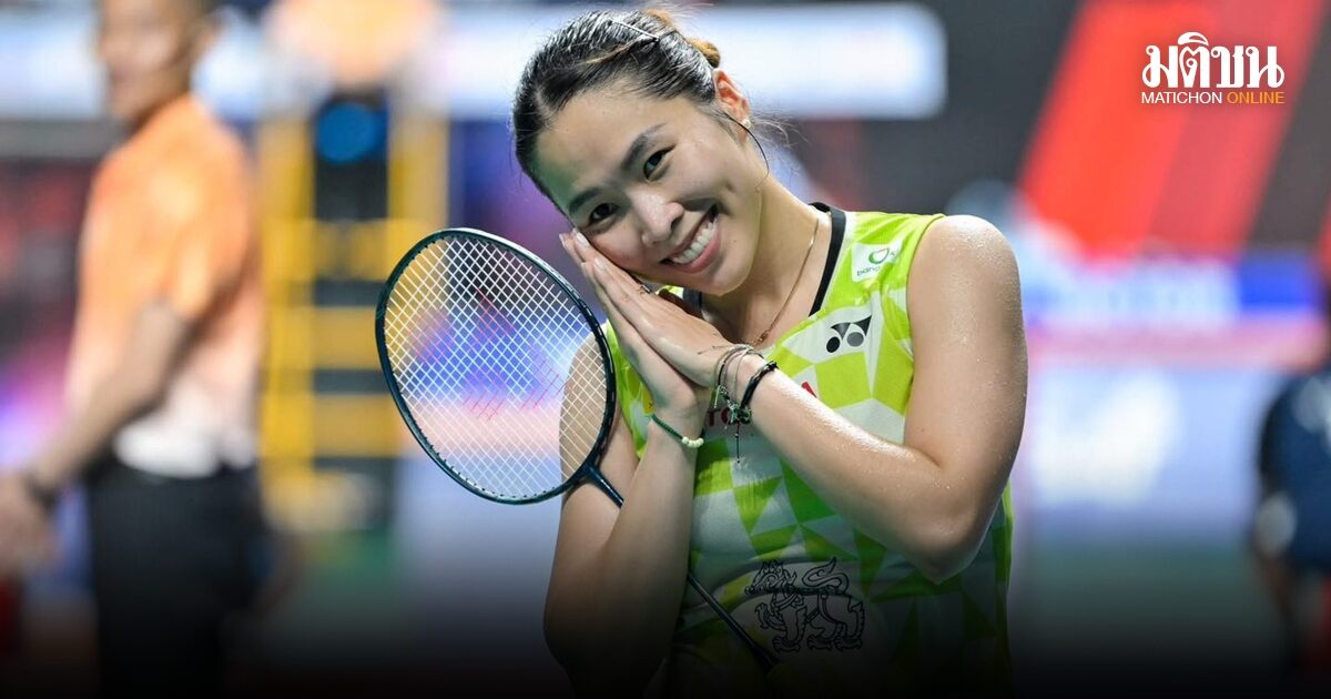 ‘เมย์ รัชนก’ ระเบิดฟอร์มขยี้ ‘เฉิน ยู่เฟย’ ผงาดแชมป์ขนไก่มาเลเซีย เป็นแชมป์แรกของปี 2026