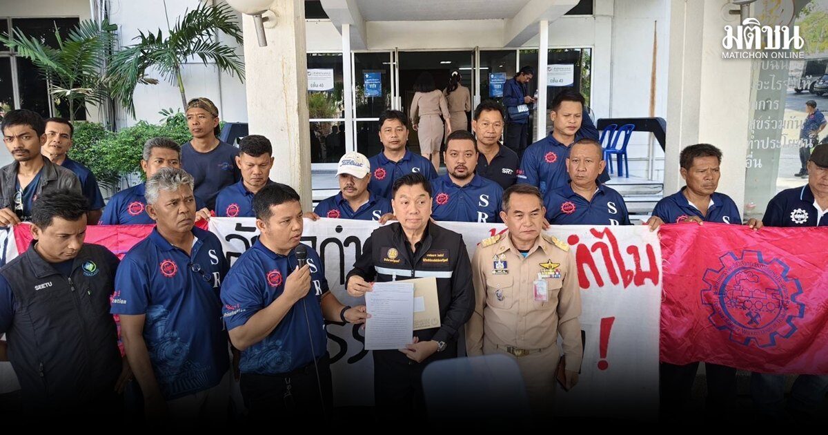 สหภาพแรงงานรถไฟฯ บุกยื่นนายกฯ ขอเร่งรับพนักงานเพิ่ม ทบทวนมติ ครม.ปี 41 ชี้กระทบการเดินรถ