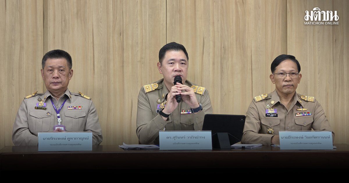 กรมควบคุมมลพิษ โต้กกร. ชี้ 7 ข้อบกพร่องเชิงวิชาการ ผลสำรวจ สินบน ขาดความน่าเชื่อถือ ย้อนถามกกร. จะรับผิดชอบอย่างไร