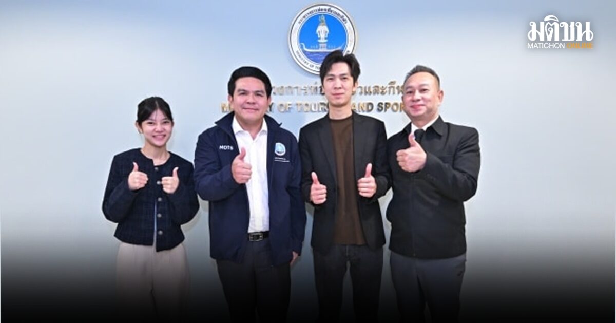 รมต.กีฬา หารือนักกีฬา + ส.กีฬาบิลเลียดฯ เดินหน้าพัฒนาสนุกเกอร์ไทยสู่สากล