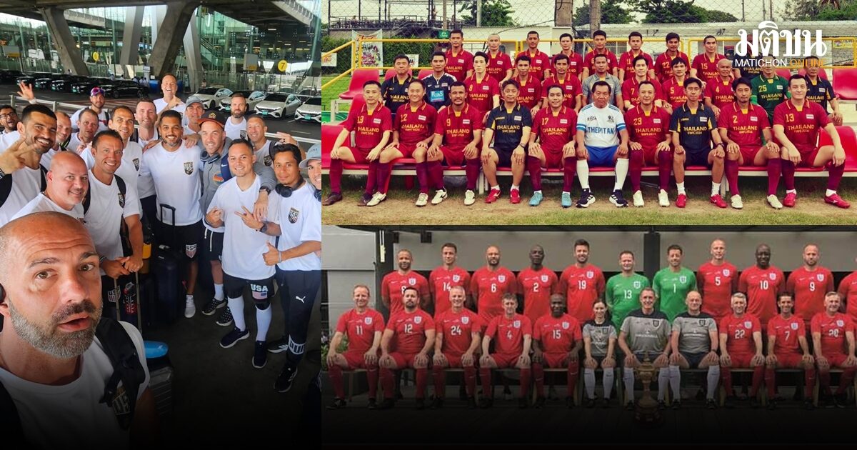 แข้งอาวุโสอเมริกาบุกไทยแล้ว – เปิดโผ 25 นักเตะไทย เปิดสนามฟัด สิงโตคำราม 1 มิ.ย.