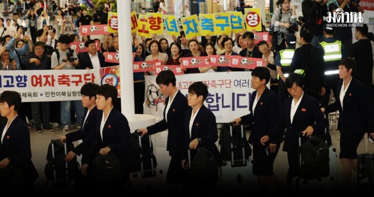North Korean women's soccer club arrives in South Korea