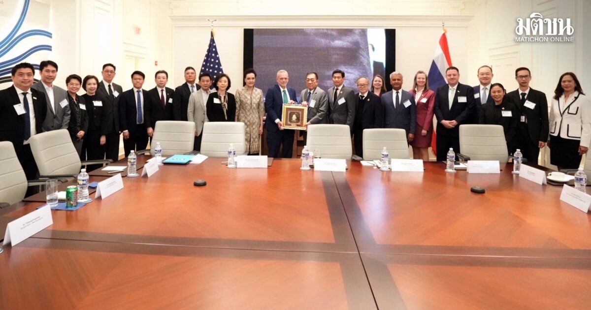 ศุภจี นำทีม หอค้าไทย รุกจัด Thailand–U.S. Trade & Investment Forum  เพิ่มการค้า-ลงทุน