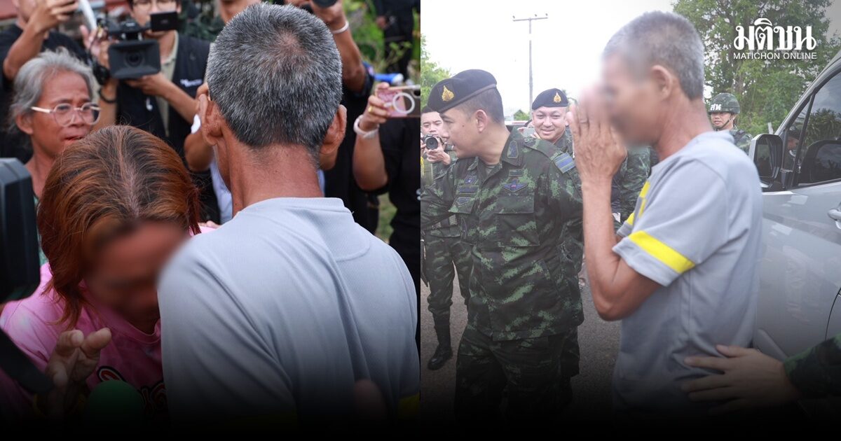 ลุงโยชน์ เปิดใจทั้งน้ำตาหลังได้รับอิสรภาพ ถูกทหารเขมรปิดตาคุมตัว ใช้ชีวิตลำบากในคุก