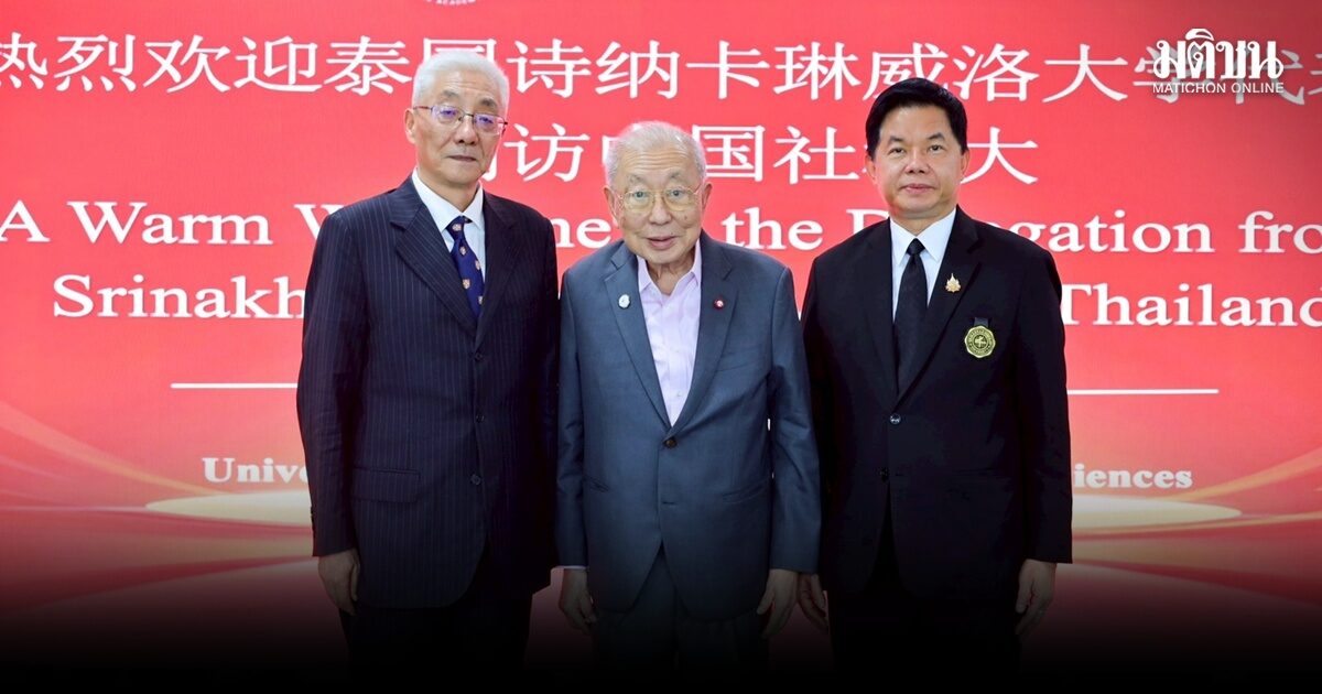 มศว ขยายเครือข่ายวิชาการ เยือน Chinese Academy of Social Sciences กรุงปักกิ่ง