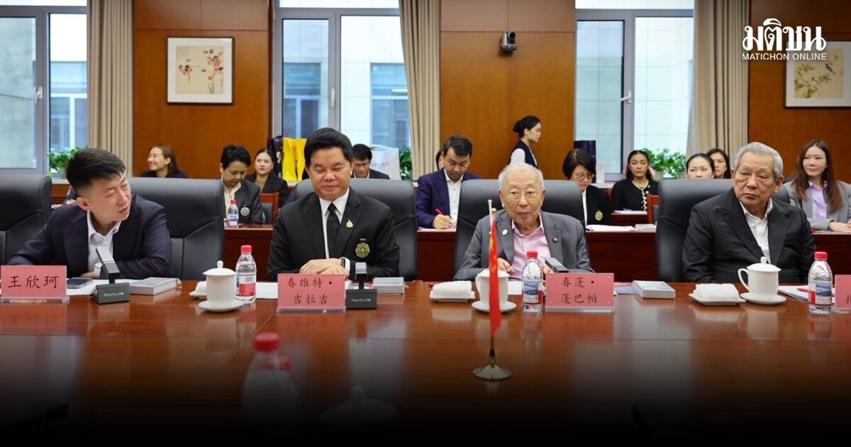 มศว ผนึก Beijing Foreign Studies University พัฒนาการศึกษา-เครือข่ายนานาชาติ