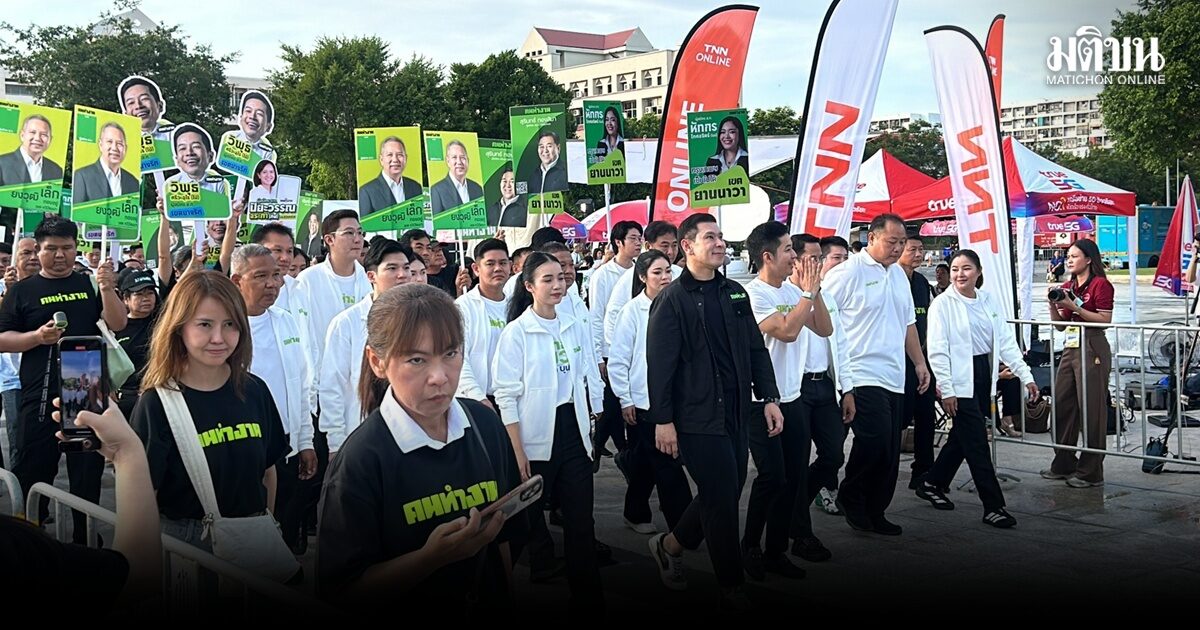 ‘ดวงฤทธิ์’ นำทีม ‘คนทำงาน’ สมัคร ส.ก. ย้ำเจนใหม่ผนึกรุ่นเก๋า สร้าง ‘กรุงเทพฯ เป็นไปได้’