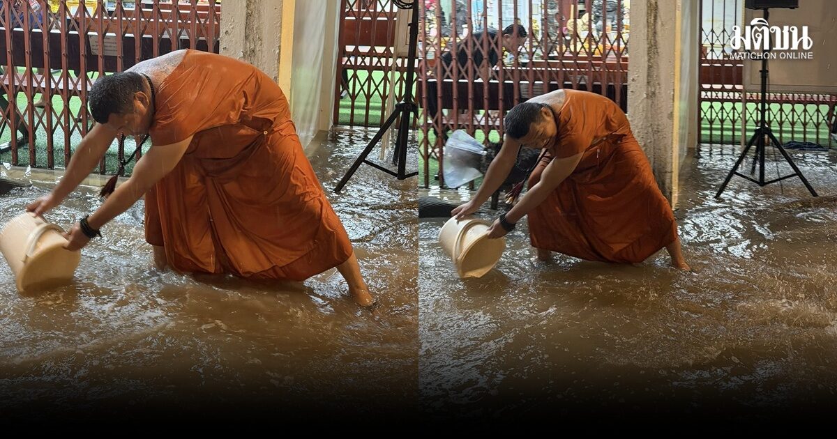 โคราชอ่วม พายุถล่มเวทีคณะลิเก น้ำท่วมวัด พระ-ลูกศิษย์วัดช่วยกันวิดน้ำ