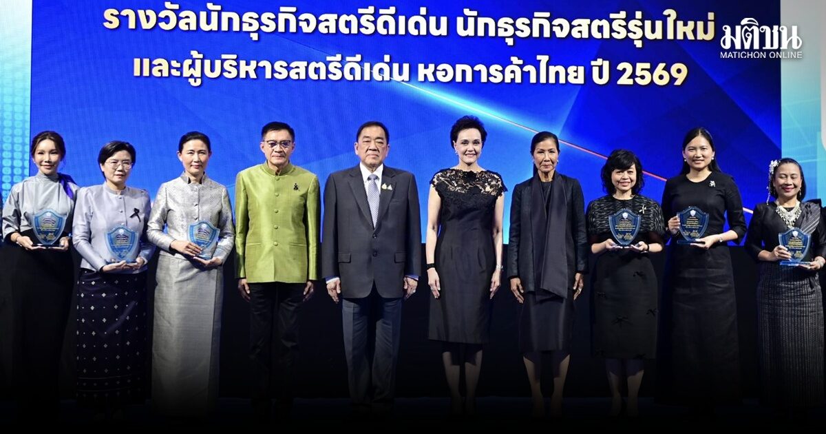 หอการค้า 5 ภาค ระดมข้อเสนอเคลื่อนเศรษฐกิจ จ่อชงนายกฯ 10 มิ.ย. นี้