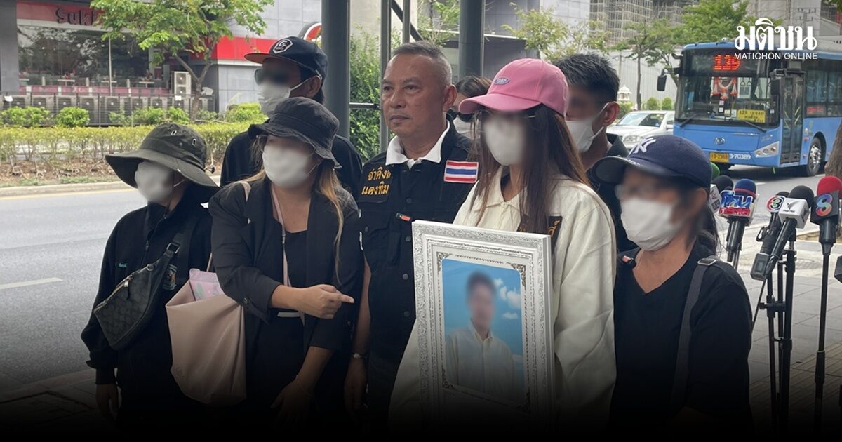 ครอบครัวเหยื่อถูกกระทืบดับช่วงสงกรานต์ร้องกองปราบ ผู้ก่อเหตุเป็นเพื่อนรัก อ้างเมา