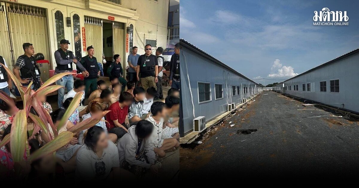 ตร.เขมร บุกช่วยคนไทย-จีน 28 คน ถูกกักขังในห้องเช่า เมืองปอยเปต รวบผู้ต้องสงสัยชาวไทย 1 ราย