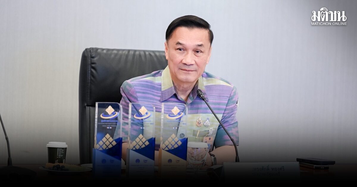 ทรงศักดิ์ ถก ศูนย์ราชการสะดวก เข้ม หน่วยงานรัฐให้บริการปชช.ตามมาตรฐานตัวชี้วัด