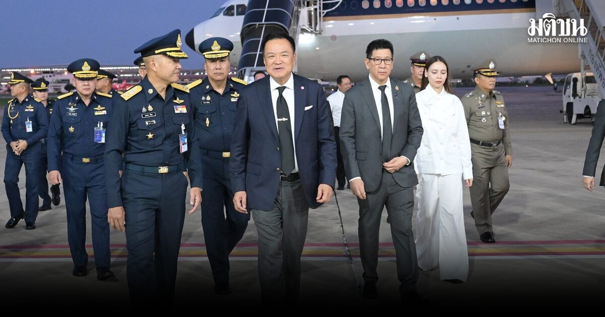 นายกฯ พร้อมคณะถึงไทยแล้ว อนุทิน ฟิต นั่งทำงานบนเครื่องบินยาว 4 ชั่วโมงไม่พัก