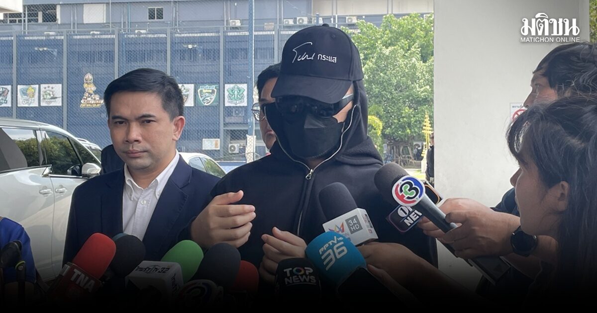 ผู้เสียหาย ร้อง บก.ป. ถูกหมอดูชื่อดังทำพิธีแก้กรรมฉาว เจ้าตัวเครียดหนัก