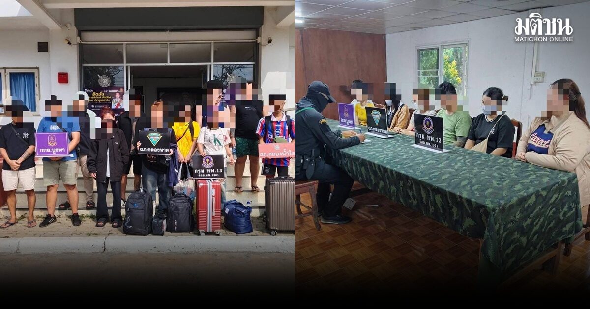 สกัด 18 คนไทย-เมียนมา ลอบข้ามแดนกลับจากเขมร พบเอี่ยวสแกมเมอร์-เว็บพนันปอยเปต