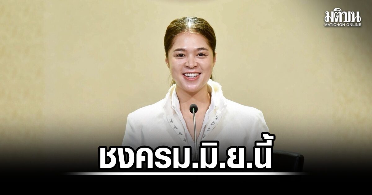 รัฐบาล ชงครม.ไฟเขียว ร่างกม.อสม. มิ.ย.นี้ ขยายอายุขึ้นทะเบียน อสม.ไม่เกิน 65 ปี เพิ่มสิทธิประโยชน์-สวัสดิการ