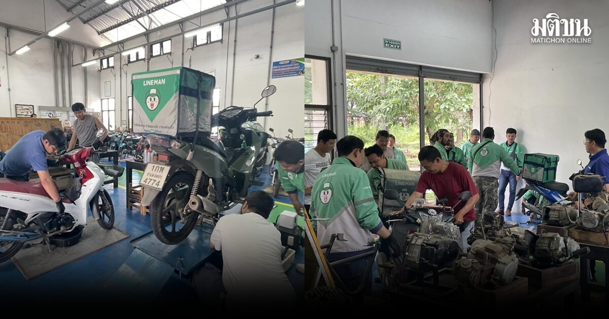 กพร. จัดอัพสกิลไรเดอร์ไลน์แมน 5 จังหวัด ซ่อมรถเป็น-ลดค่าใช้จ่าย ต่อยอดเป็นอาชีพเสริม