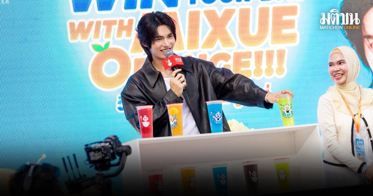 MIXUE ร่วมกับ วิน-เมธวิน ส่งเสริมการทำบุญ-สร้างประสบการณ์มีส่วนร่วมของคนรุ่นใหม่