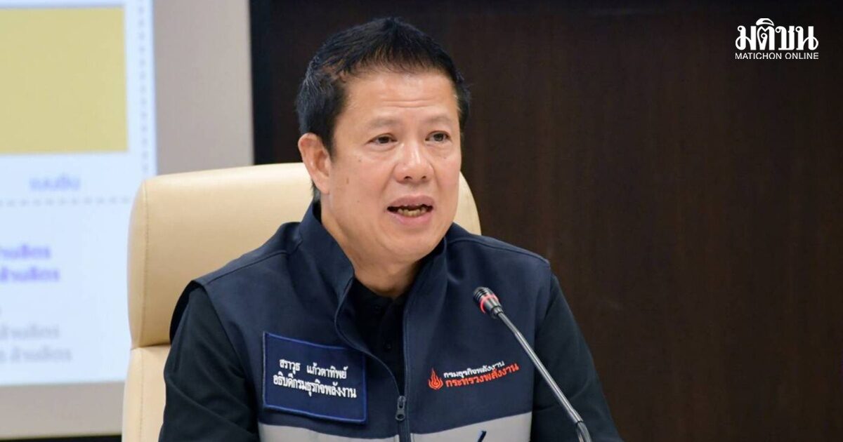 กรมธุรกิจพลังงาน เข้ม เอาผิดโรงกลั่น ใบขนส่งน้ำมันไม่ถูกต้อง ชง DSI เอาให้ชัดใครกักตุน