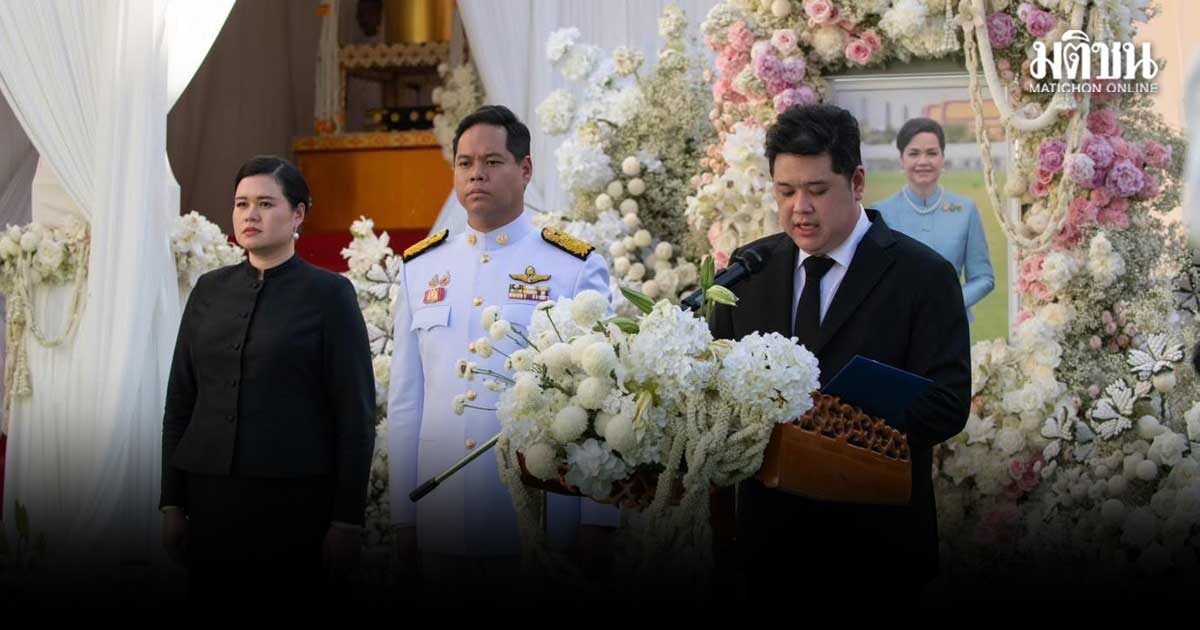 ครอบครัวบุญญามณี น้อมสำนึกในพระมหากรุณาธิคุณ พระบาทสมเด็จพระเจ้าอยู่หัวฯ