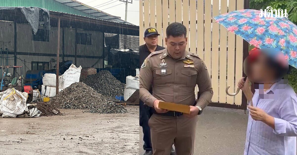 ขยายผล ไฟไหม้รถขนแบตลิเธียม รวบ กก.บริษัทเถื่อน ลอบเก็บกากอันตราย-ขยะอิเล็กทรอนิกส์