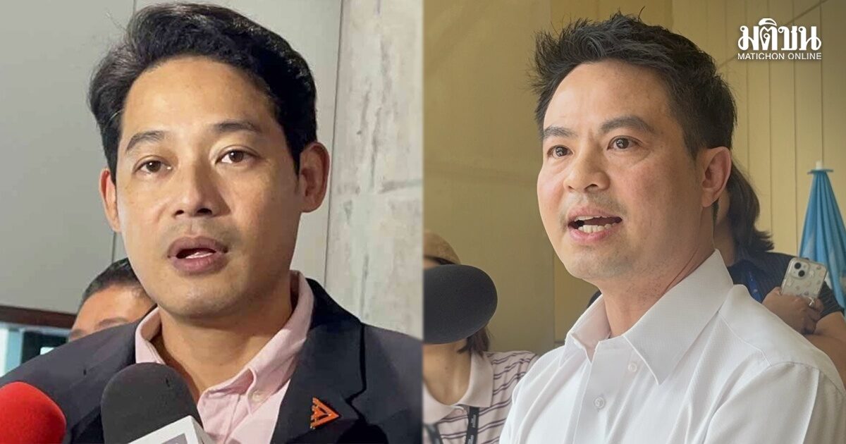 กรุณพล ย้อน ภราดร ถ้าสำนึกบุญคุณส้มจริง ก็ควรแก้ไข รธน. ตอบแทน ถ้าทำไม่ได้ก็อย่าภูมิใจ มันน่าละอาย