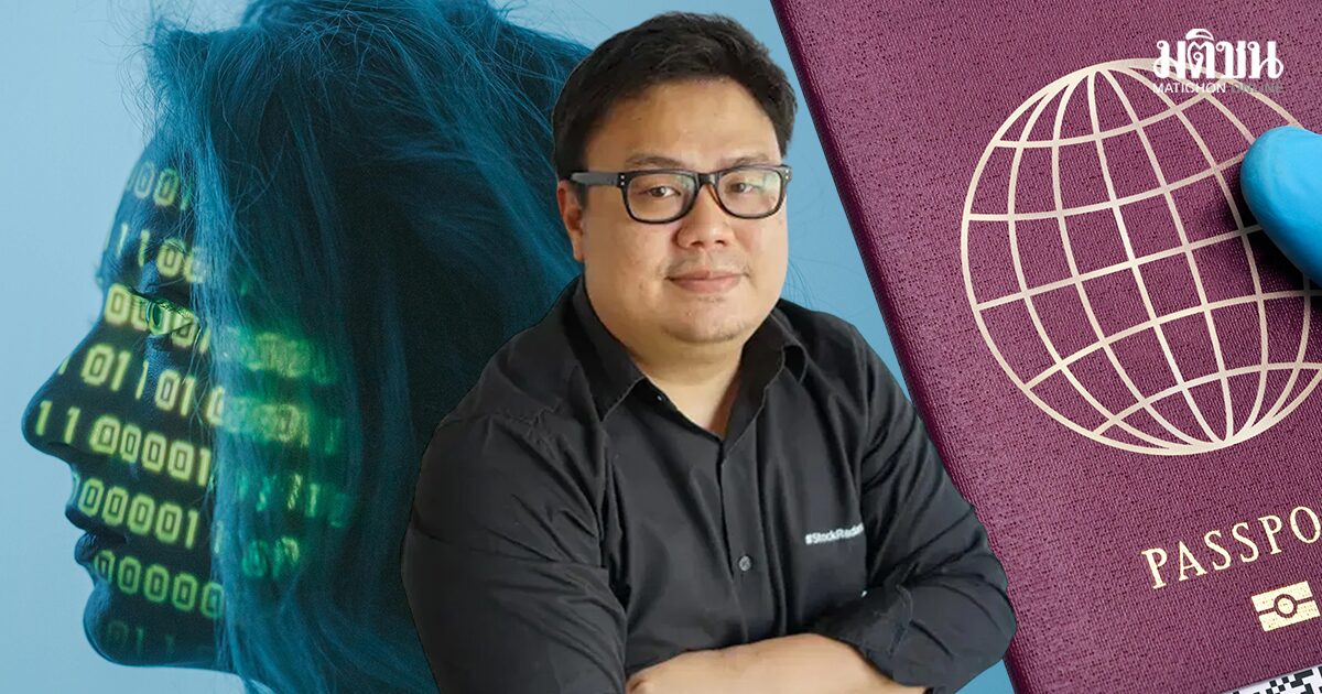 อดีตอนุไอที สรุป 19 ข้อ ความบังเอิญพลัส เหตุทำไมต้องเอ๊ะ ก่อนเริ่มใช้ TH-AI Passport
