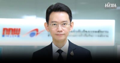 กกพ.