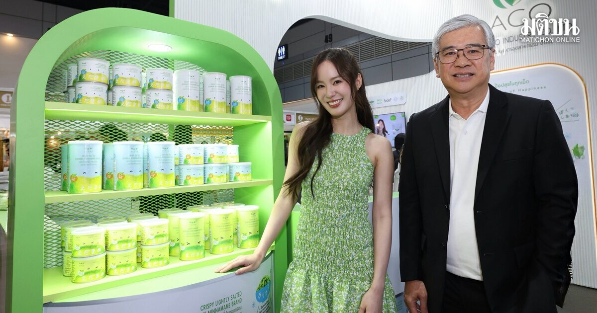 อภิรักษ์ เปิดแนวคิด ปั้นแบรนด์มินนะมาเมะ ขนมที่ตอบโจทย์ Healthy Lifestyle ตั้งเป้าโต 5 เท่าใน 3-5 ปี