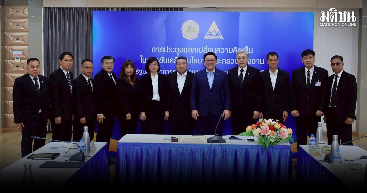 ‘จุลพันธ์’ ประกาศกู้วิกฤตศรัทธา ‘ประกันสังคม’ มั่นใจยุคใหม่ ต้องโปร่งใส-งบไม่รั่ว