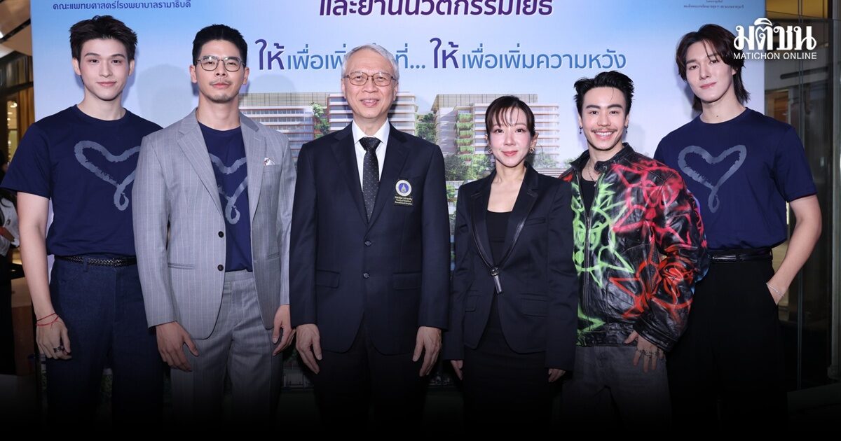 ‘รามา+1’ พลิกโฉมครั้งใหญ่ ผุดเมดิคัลคอมเพล็กซ์ยักษ์ สู่โรงพยาบาลใหญ่สุดในไทย