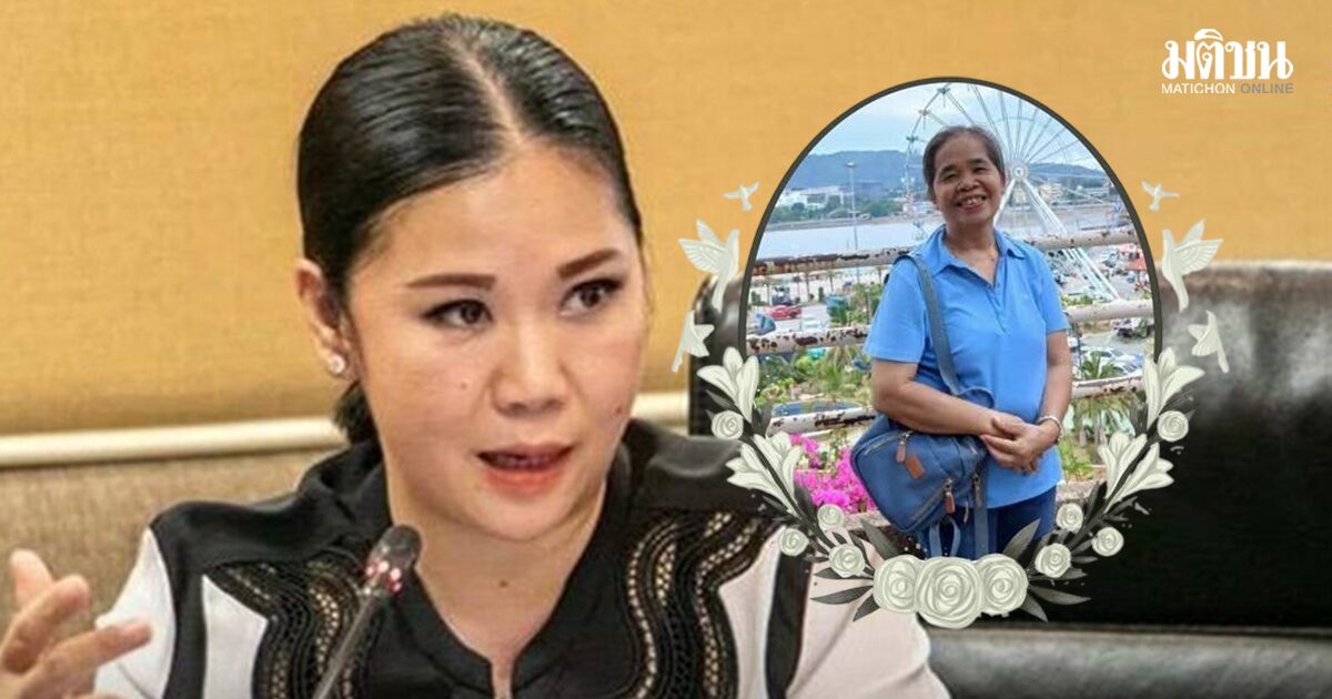 ผู้ว่าการ ททท. แสดงความเสียใจ ‘แม่บ้าน’ ในตึกสำนักงาน เสียชีวิต เหตุรถไฟชนรถเมล์