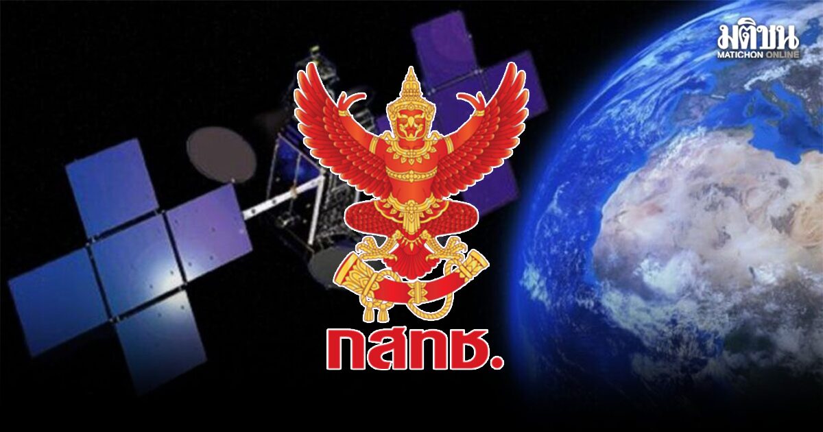 ไทยคม 9 ยิงไม่ทันกำหนด กสทช.ถกเครียด จี้ตีความ ‘เหตุสุดวิสัย’ หวั่นไทยเสียสิทธิใช้ความถี่