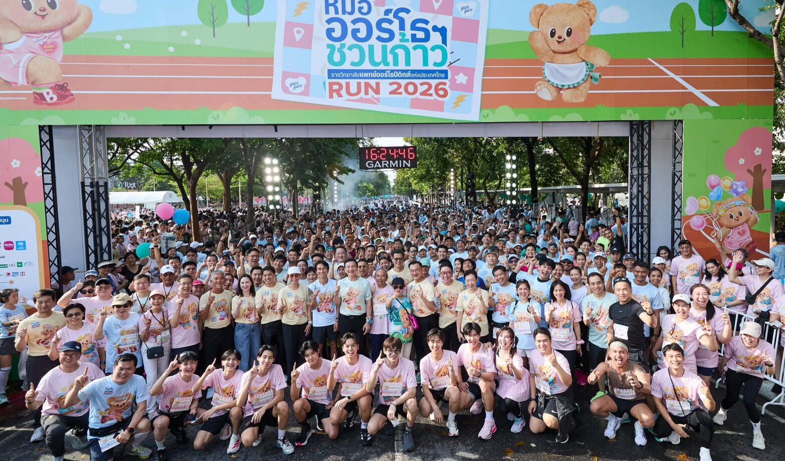 กว่า 20,000 คนร่วมวิ่ง “หมอออร์โธฯ ชวนก้าว เพื่อ 13 โรงพยาบาล”