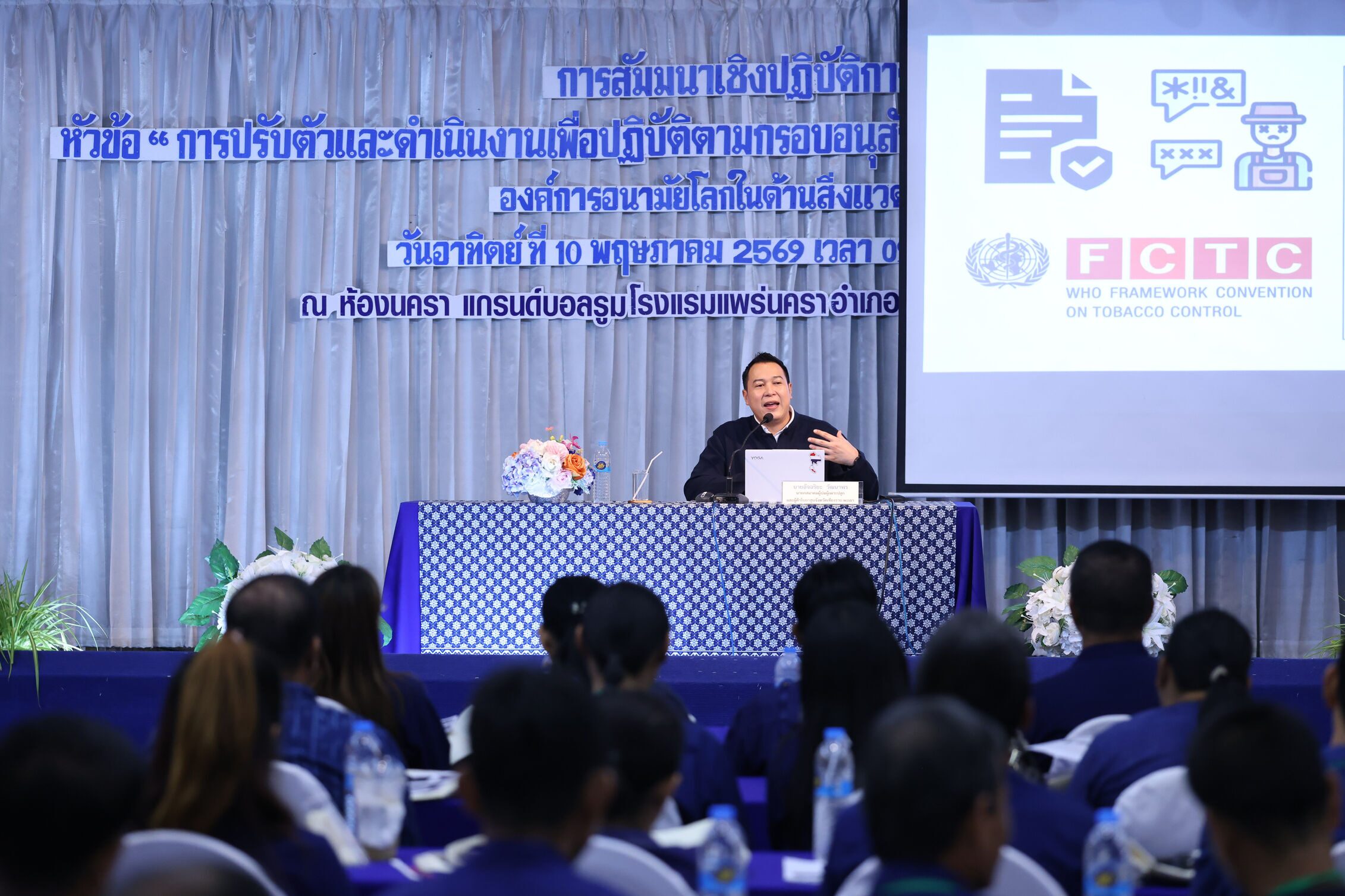 เกษตรกรยาสูบภาคเหนือปรับตัว รับกติกายาสูบโลก วอนรัฐปราบบุหรี่เถื่อนจริงจัง