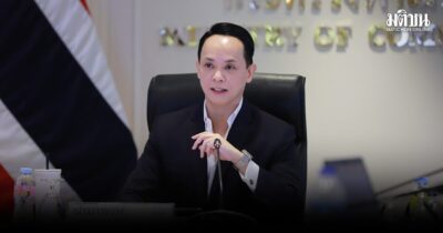 นันทพงษ์