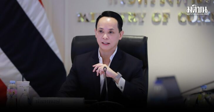 นันทพงษ์