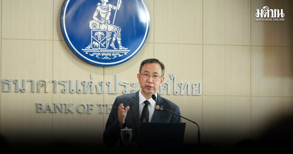 ธปท.ห่วงเงินเฟ้อแตะ5% แนวโน้มไตรมาส 2 ธุรกิจได้รับผลกระทบชัดเจน