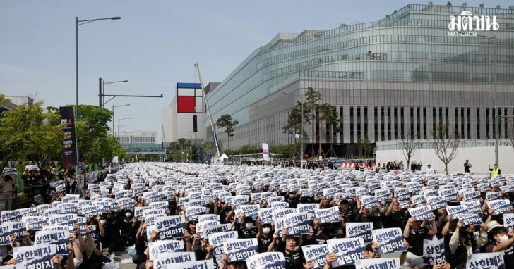 FILE PHOTO: Samsung Electronics’ labour union hold rally