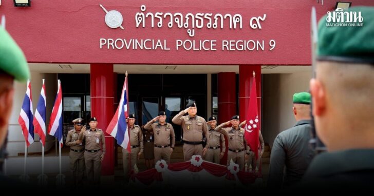 22 พ.ค. แจง นำ