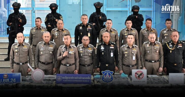 25 พ.ค. ปส. นำ